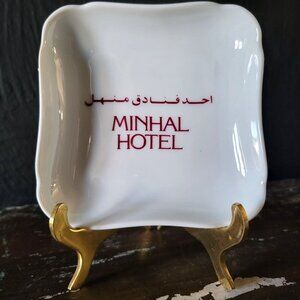 Minhal Riyadh Hotel de Grande Classe Trinket Dish GDA Limoges France, Hotelware